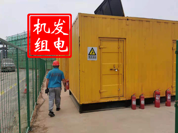 文登出租发电机常规保养内容