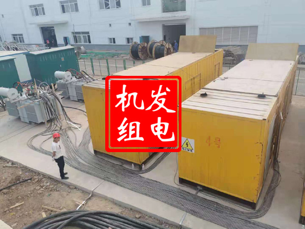 文登发电机租赁必备常识