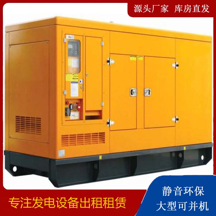 文登发电机出租 柴油机组启动电瓶的方法和和保养