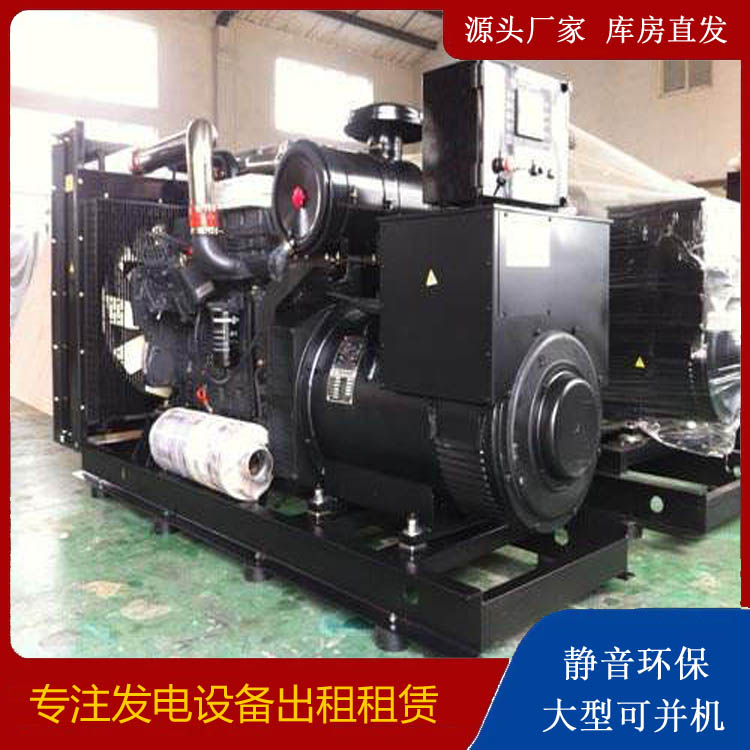 文登出租发电机 为您讲解发电机的工作原理