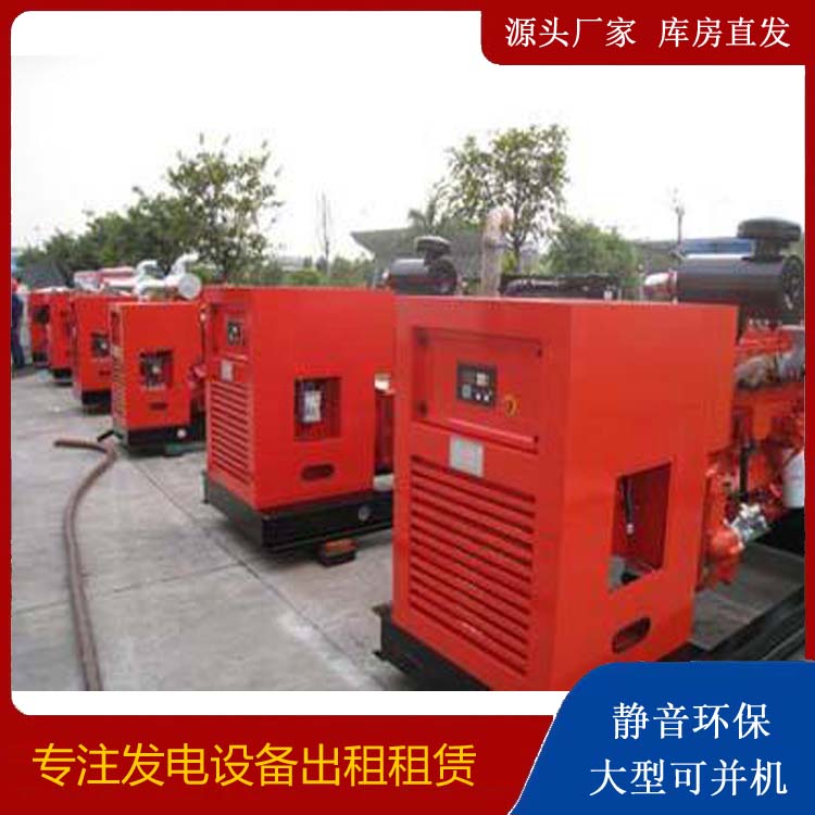 文登出租发电机 进口和国产柴油发电机组有什么不同