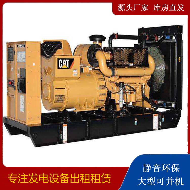 文登租赁发电机 柴油发电机组运行前检查哪些重要部件