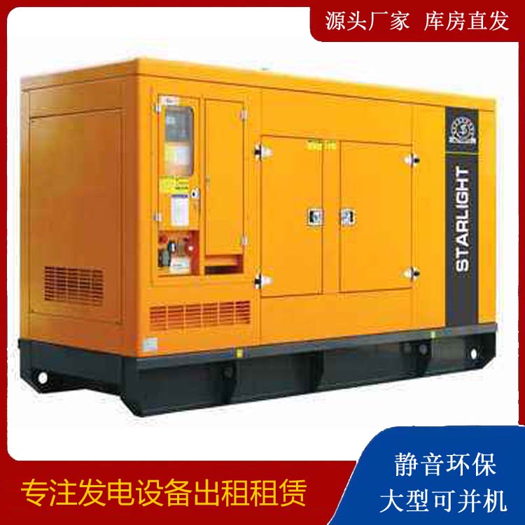 文登租赁发电机 在使用的过程中发生功率不足采取的措施