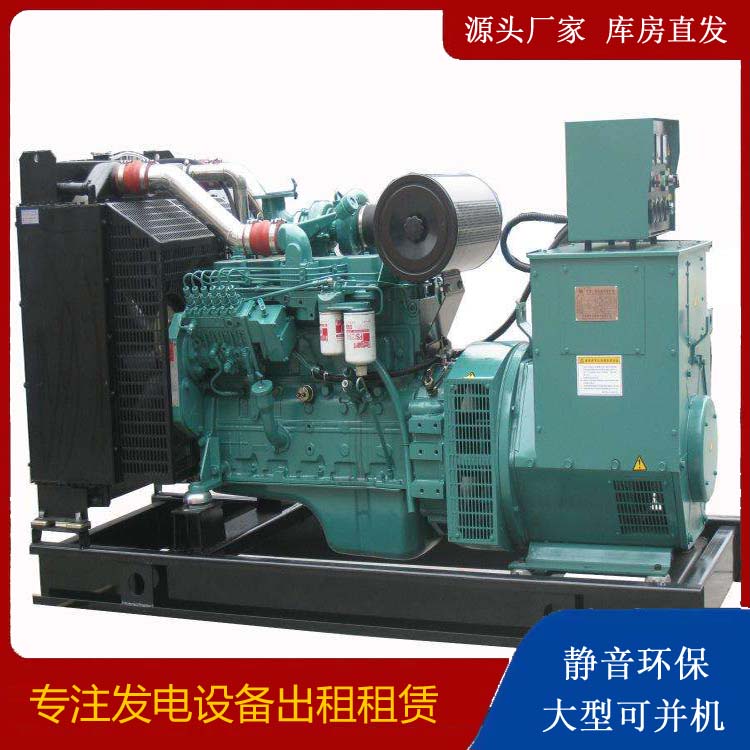 文登出租发电机教您康明斯发电机怎样开启