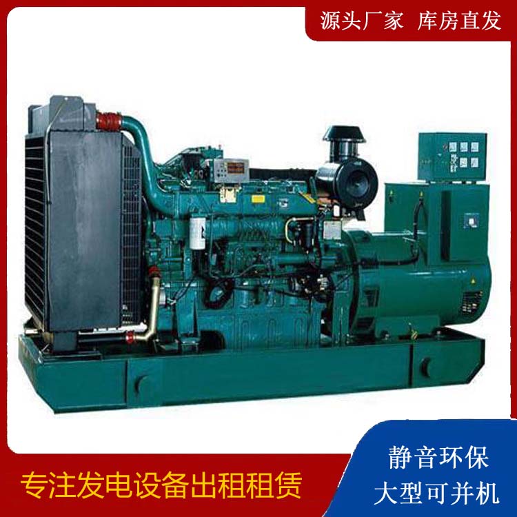 文登租赁发电机 提醒您柴油发电机组采购常见的八大误区