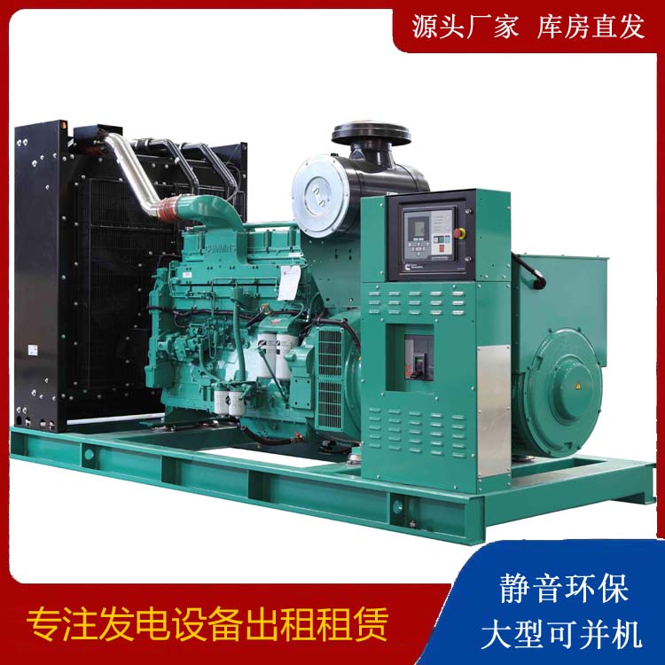 文登租赁发电机 柴油发电机喷油嘴卡死的原因及处理方法