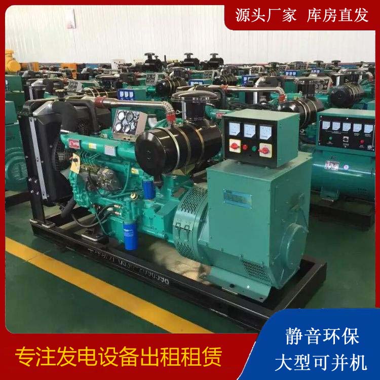 文登租赁发电机的原理是什么