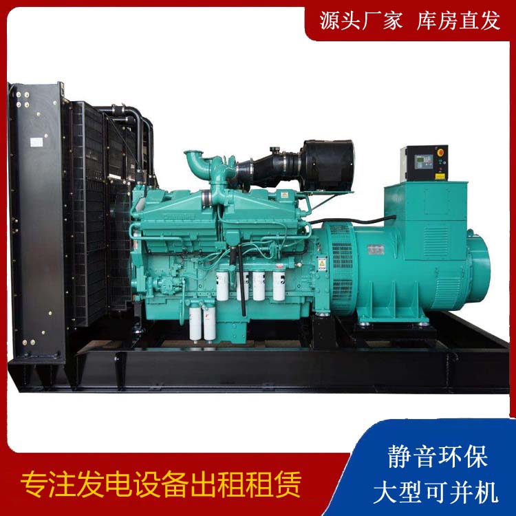 文登租赁发电机 柴油发电机组备件的清洗方法