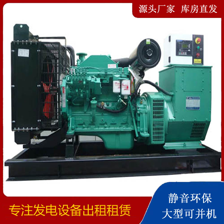 文登出租发电机 柴油发电机不维护对机器有什么影响