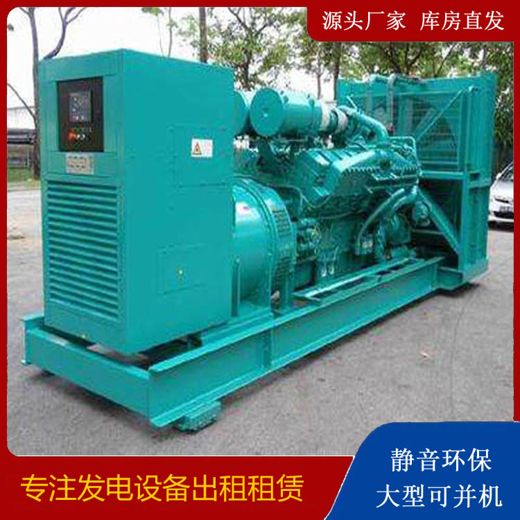 文登发电车出租 柴油发电机的日常应用注意事项