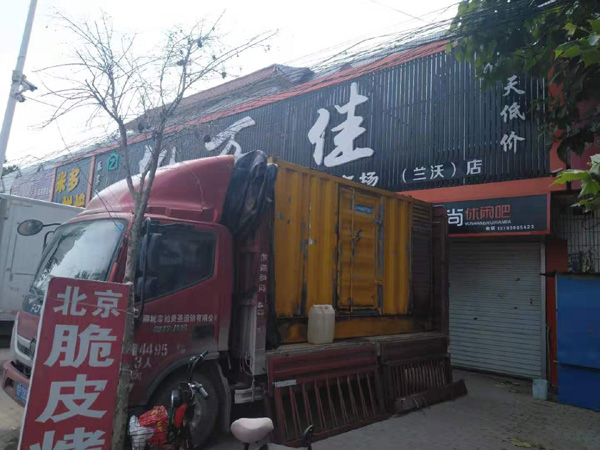 文登发电机出租-柴油发电机组散热器如何检查与维护
