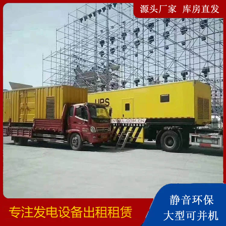 文登有哪些常见的发电机组输出电压类型？